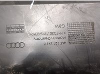  Защита моторного отсека (картера ДВС) Audi e-tron 8984159 #2