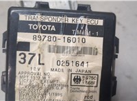  Блок управления иммобилайзера Toyota Paseo 8984822 #3