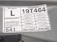 Стеклоподъемник электрический Mercedes A W169 2004-2012 8986611 #2