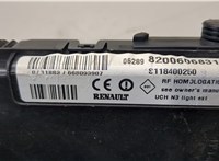  Блок управления бортовой сети (Body Control Module) Renault Scenic 2003-2009 8990445 #3