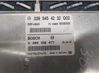  Блок управления АБС (ABS, ESP, ASR) Mercedes A W168 1997-2004 8990955 #4