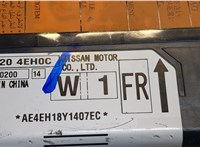 988204EH0C Блок управления подушками безопасности Nissan Qashqai 2017-2023 8992166 #5