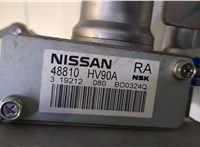  Электроусилитель руля Nissan Qashqai 2017-2023 8994161 #3