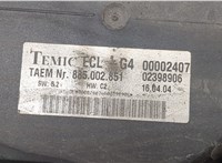  Вентилятор радиатора Mercedes C W203 2000-2007 8994583 #3