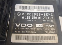 Блок управления двигателем Mercedes A W168 1997-2004 8997636 #2