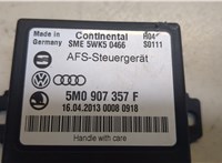 5m0907357f Блок управления светом Volkswagen Tiguan 2011-2016 8999452 #2