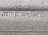  Полка багажника Skoda SuperB 2008-2015 9004335 #3
