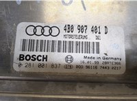 4B0907401D Блок управления двигателем Audi A6 (C5) 1997-2004 9009137 #2