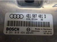 4B1907401D Блок управления двигателем Audi A6 (C5) 1997-2004 9009156 #2
