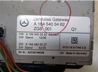  Блок управления центральным замком Mercedes GL X164 2006-2012 9012682 #4