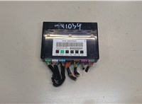 20839063 Блок управления бортовой сети (Body Control Module) Chevrolet Captiva 2006-2011 9020419 #1