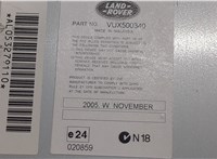 VUX500340 Магнитола Land Rover Range Rover Sport 2005-2009 9022479 #4