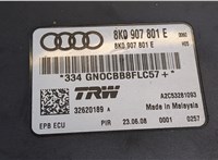 8K0907801E Блок управления стояночным тормозом Audi A4 (B8) 2007-2011 9023741 #2