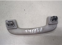 51168061360, 8061360 Ручка потолка салона BMW X1 (F48) 2015-2019 9023856 #1