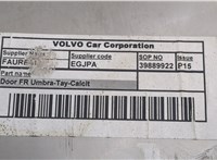 39889922 Дверная карта (Обшивка двери) Volvo C70 2006-2009 9028192 #7