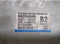  Блок управления электроусилителем руля Mitsubishi Outlander 2012-2015 9030367 #2