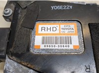  Блок управления рулевой рейки Lexus GS 2005-2012 9031819 #2