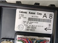 284b11ka0d Блок управления бортовой сети (Body Control Module) Nissan Juke 2010-2014 9032927 #3