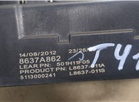 8637A862 Блок управления бортовой сети (Body Control Module) Mitsubishi Outlander 2012-2015 9035662 #2