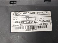 YWC000785 Блок управления сиденьями Land Rover Range Rover Sport 2005-2009 9044625 #2