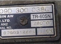  КПП - автомат (АКПП) 4х4 Audi Q7 2006-2009 9045206 #7