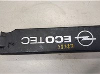  Накладка декоративная на ДВС Opel Vectra C 2002-2008 9045285 #1