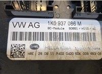 1K0937086M Блок управления BSM (Блок предохранителей) Skoda Yeti 2009-2014 9046290 #2