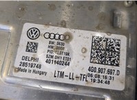 5L2941015C Фара (передняя) Skoda Yeti 2013-2018 9048063 #7