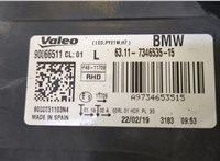 734653515, 90066511 Фара (передняя) BMW X1 (F48) 2015-2019 9050890 #7