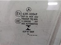  Стекло боковой двери Mercedes C W205 2014-2018 9053026 #2