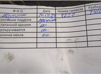 1343078, 2070038, 1869763 Двигатель (ДВС на разборку) Ford S-Max 2006-2010 9055842 #2