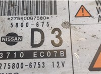 23710EC07B Блок управления двигателем Nissan Navara 2005-2015 9063160 #3