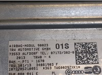  Подушка безопасности переднего пассажира Skoda Yeti 2009-2014 9063677 #2