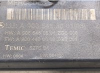  Блок управления SAM Mercedes Sprinter 2006-2014 9063790 #2