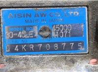  КПП - автомат (АКПП) 4х4 Hyundai Terracan 9068434 #8