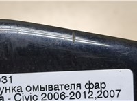  Форсунка омывателя фар Honda Civic 2006-2012 9079223 #4