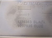 1270363, 9207935 Накладка декоративная на ДВС Volvo V70 2001-2008 9083919 #3