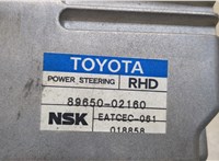  Блок управления электроусилителем руля Toyota Corolla E12 2001-2006 9085690 #2