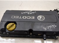 55564395 Крышка клапанная ДВС Opel Astra H 2004-2010 9085787 #1