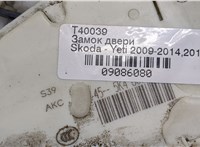 5K4839015R Замок двери Skoda Yeti 2009-2014 9086080 #2