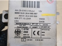  Блок управления иммобилайзера BMW X5 E53 2000-2007 9086720 #2