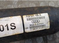  Кардан Audi Q7 2009-2015 9086902 #3