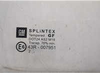 9113338 Стекло боковой двери Opel Corsa C 2000-2006 9091767 #4