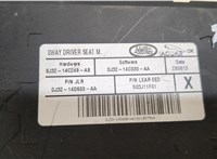 DJ3214D600AA Блок управления сиденьями Land Rover Range Rover Evoque 2011-2015 9091850 #3