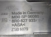  Спойлер Audi Q5 2008-2017 9092353 #5