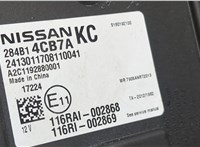  Блок управления бортовой сети (Body Control Module) Nissan X-Trail (T32) 2013- 9092864 #2