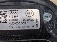  Антенна Audi A4 (B9) Allroad 2016-2020 9095544 #4