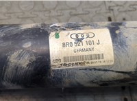 8R0521101J Кардан Audi Q5 2008-2017 9095978 #2