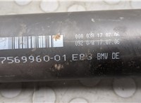 7569960 Кардан BMW X3 E83 2004-2010 9096242 #3