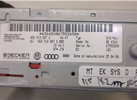  Проигрыватель, навигация Audi A6 (C6) Allroad 2006-2012 9096701 #5
